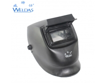 威特仕（WELDAS）609.0002头戴式电焊面罩 双镜片可掀式工业安全焊接帽