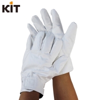 KIT耐180度高温手套 隔热 不掉毛 白色耐磨芳纶劳保手套 无尘室用